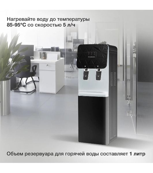 Кулер для воды Starwind SW-1003EB, верхняя загрузка, нагрев 95 °С, охлаждение 10 °С, черный