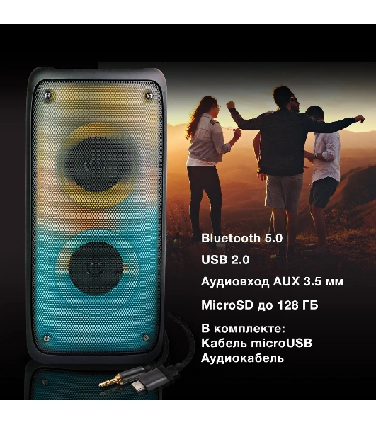 Минисистема Hyundai H-MC1230 черный 40Вт FM USB BT micro SD