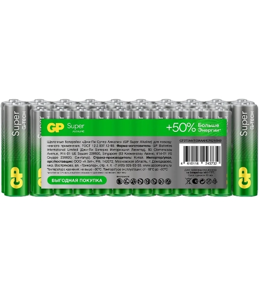 Батарея GP Super Alkaline 15A/24AA21-2CRSWC40 AA/AAA (40шт) коробка