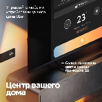 Телевизор Sber SDX-55UQ6000DGA, 55', темно-серый, QLED, 4K Ultra HD, 60Hz, Smart TV, 2Gb/32Gb, фото2
