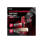 Дрель-шуруповерт MTX MCDL-12-02P, 12 В, 2 Ач, 20 Нм, щеточный, фото21