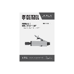 Пневмошлифмашина прямая Denzel PGS25000, 25000 об/мин, 10 шлиф. камней, цанга - 3, 6 мм, 113 л/мин, фото8