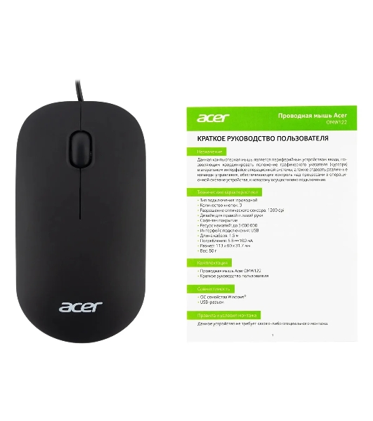 Мышь проводная Acer OMW122 черный, 1200 dpi, USB, кнопки - 3