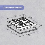Газовая варочная панель Zigmund & Shtain G 14.6 B независимая, черный, фото2