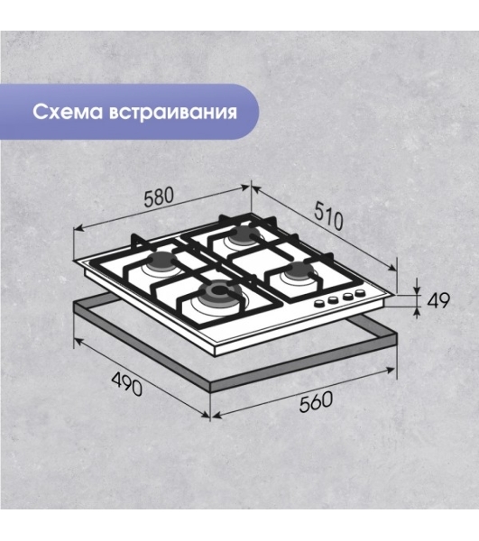 Газовая варочная панель Zigmund & Shtain G 14.6 B независимая, черный