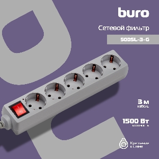 Сетевой фильтр Buro 500SL-3-G 3 м, 5 розеток, серый (пакет ПЭ)