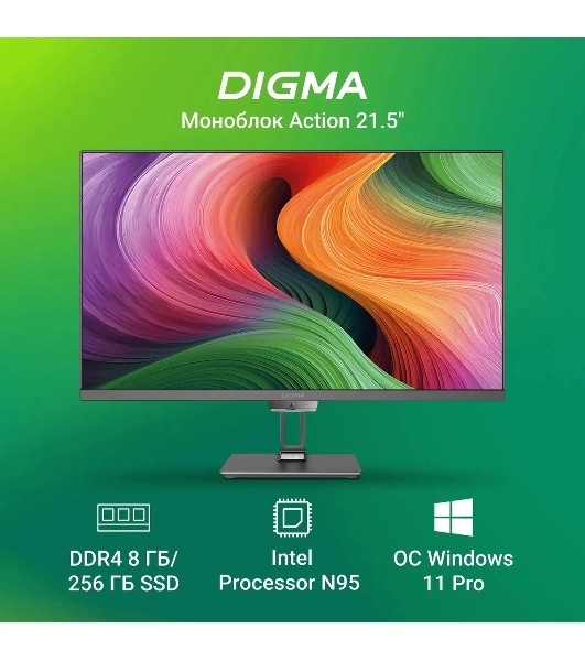 Моноблок Digma Action 21.5' Full HD N95 (1.7) 8Gb SSD 256Gb UHDG 600 CR Windows 11 Professional GbitEth WiFi BT 36W клавиатура мышь Cam черный 1920x1080