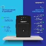 Источник бесперебойного питания Ippon Back Basic 850 Euro 480Вт 850ВА черный, фото16