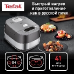 Мультиварка Tefal RK802B32 серый, фото11