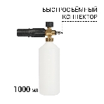 Мойка высокого давления Bort KEX-3000 91276308 3000 Вт, максимальное давление 160 бар, рабочее давление 130 бар, 7,5 л/мин, 7.3 кг, набор аксессуаров 3 шт, фото2