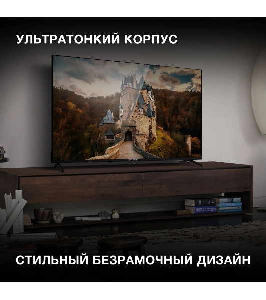 Телевизор Hyundai 55' H-LED55BU7006 черный LED UHD 60Hz Smart TV