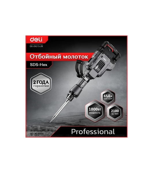 Отбойный молоток Deli DE-DG15-2E (1800Вт, 65Дж, кейс)