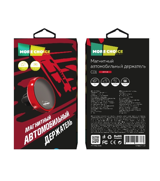 Автомобильный держатель MORE CHOICE C01 красный
