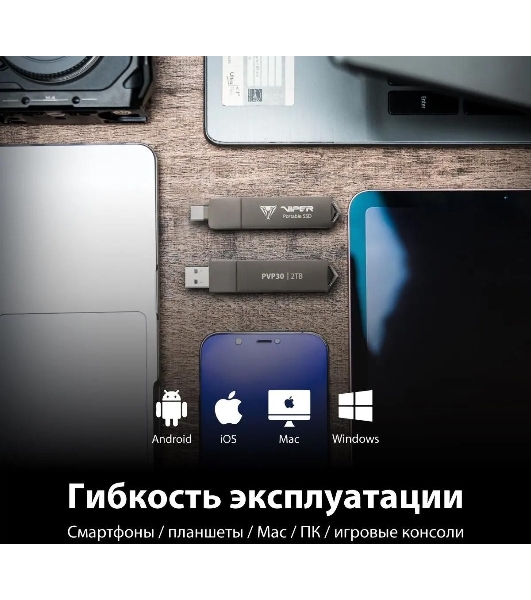Внешний SSD Patriot Viper PVP30 USB-C 1Tb 2.5' USB-A черный