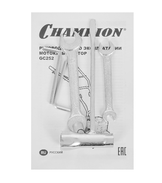 Мотокультиватор Champion GC252 1.9 лс 51.7сс шир. 25 см глуб. 22.5 см 1.2 л 15.85 кг