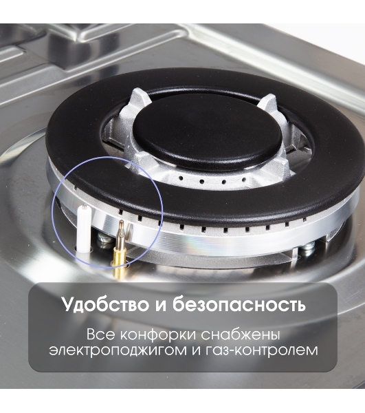 Газовая варочная панель Zigmund & Shtain G 14.6 S независимая, нержавеющая сталь
