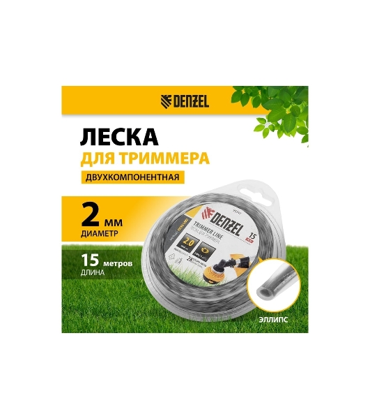 Леска для триммера Denzel двухкомпонентная эллипс, 2,0мм х 15м, блистер EXTRA CORD