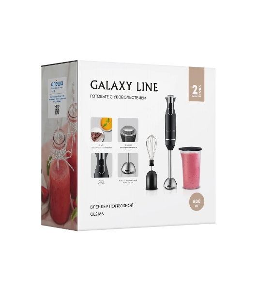Блендер Galaxy Line GL 2166, черный с серебристым, погружной, 800 Вт, 15000 об/мин