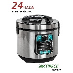 Мультиварка ECON ECO-54MC, фото2
