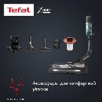 Пылесос вертикальный Tefal X-Force Flex TY9L42WO серый/зеленый, питание от аккумулятора, 150 Вт, уборка сухая, пылесборник 0.65 л, фото4