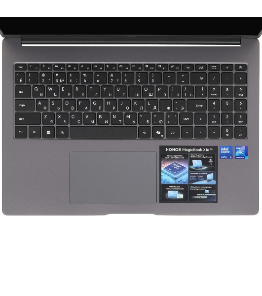 Ноутбук Honor MagicBook X16 2026 BRG-X/16'/IPS/Intel Core Ultra 5 125H/16Gb/512Gb SSD/Intel Arc/Windows 11 Home/серый/1.75kg