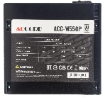 Блок питания Accord ACC-W550P, 550Вт, 80 PLUS WHITE, 120мм, черный, фото5