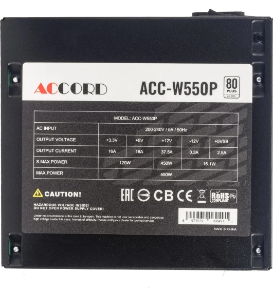 Блок питания Accord ACC-W550P, 550Вт, 80 PLUS WHITE, 120мм, черный