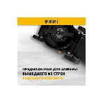 Нож для бензиновой газонокосилки Denzel LMB-460, 46 см, фото6