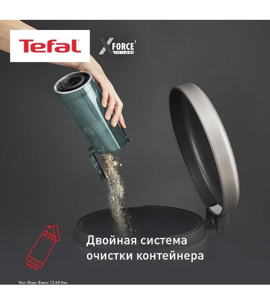 Пылесос вертикальный Tefal X-Force Flex TY9L42WO серый/зеленый, питание от аккумулятора, 150 Вт, уборка сухая, пылесборник 0.65 л