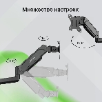 Кронштейн для мониторов ЖК Digma D-MM201 черный 17'-32' макс.9кг крепление к столешнице поворот и наклон, фото13