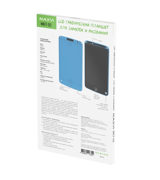 LCD планшет для заметок и рисования Maxvi MGT-02