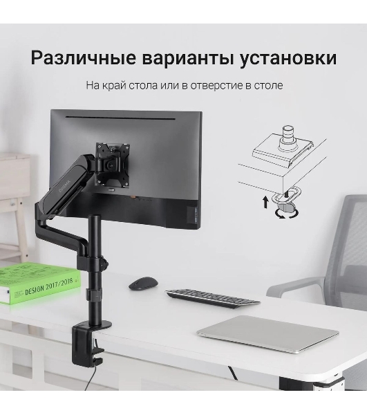 Кронштейн для мониторов ЖК Digma D-MM201 черный 17'-32' макс.9кг крепление к столешнице поворот и наклон