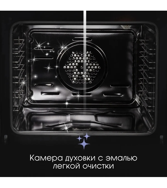Духовой шкаф электрический Zigmund & Shtain E 153 B черный
