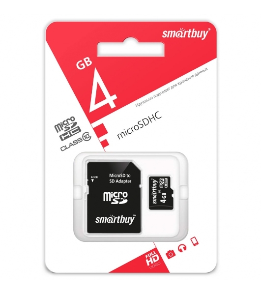 Флеш карта microSD 4Gb Smartbuy microSDHC Class 10 (SD адаптер)