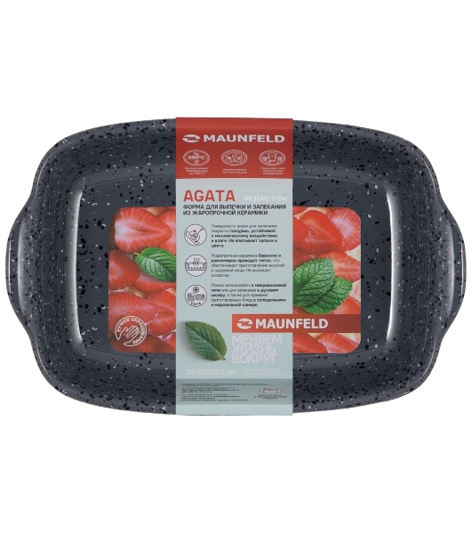 Форма для выпечки и запекания Maunfeld AGATA MF35AGT01BW из жаропрочной керамики 35x22,2x7,5 см