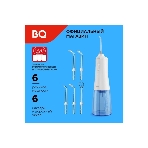 Ирригатор BQ IR003 белый/синий, от аккумулятора, 350 мл, 6 режимов, фото9