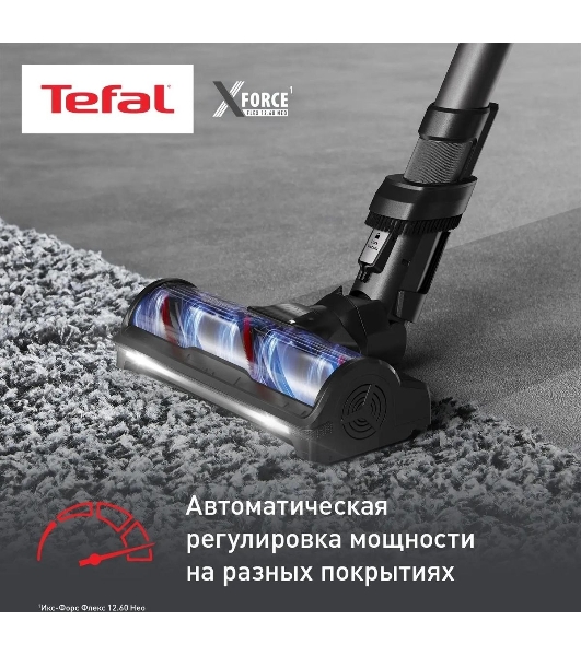 Пылесос вертикальный Tefal X-Force Flex TY9L42WO серый/зеленый, питание от аккумулятора, 150 Вт, уборка сухая, пылесборник 0.65 л