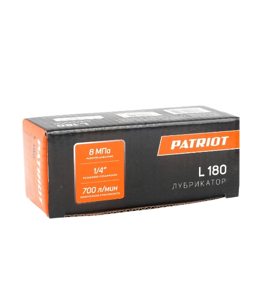 Лубрикатор PATRIOT L 180, 700 л/мин, 8 бар, резьба 1/4'