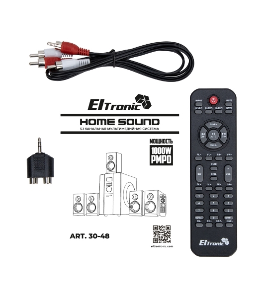 Акустическая система ELTRONIC (30-48) HOME SOUND - серебро