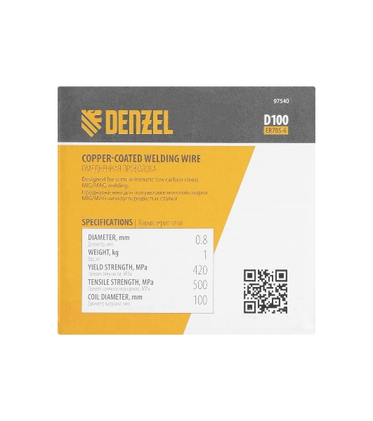 Омедненная проволока Denzel ER70S-6, диам. 0,8 мм, 1 кг, диам. катушки D100