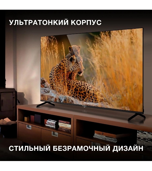 Телевизор Hyundai 65' H-LED65BU7006 черный LED UHD 60Hz Smart TV
