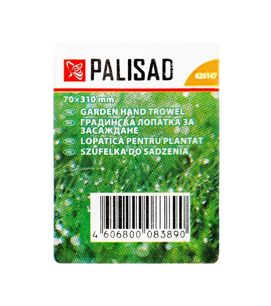 Совок посадочный широкий Palisad 70х310 мм, стальной, деревянная рукоятка