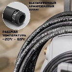 Мойка высокого давления Bort KEX-3000 91276308 3000 Вт, максимальное давление 160 бар, рабочее давление 130 бар, 7,5 л/мин, 7.3 кг, набор аксессуаров 3 шт, фото12
