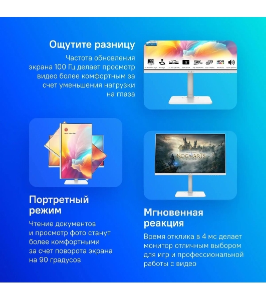 Монитор 23.8' MSI Modern MD2412PW IPS 1920x1080, 100 Гц, 4 мс, 16:9, 300 кд/м2, 1xHDMI, 1xUSB-C, 1x3.5 мм, белый