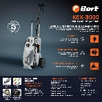Мойка высокого давления Bort KEX-3000 91276308 3000 Вт, максимальное давление 160 бар, рабочее давление 130 бар, 7,5 л/мин, 7.3 кг, набор аксессуаров 3 шт, фото13