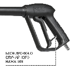 Мойка высокого давления Bort KEX-3000 91276308 3000 Вт, максимальное давление 160 бар, рабочее давление 130 бар, 7,5 л/мин, 7.3 кг, набор аксессуаров 3 шт, фото14