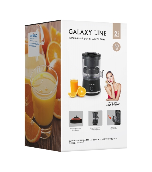 Соковыжималка GALAXY GL 0855 черный, цитрусовая, 50 Вт, 250 мл, механическое