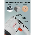 Перфоратор Ресанта П-24-650К, SDS-plus, 650 Вт, 2,8 Дж, от сети, фото13