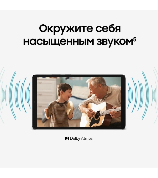 Планшет Samsung Galaxy Tab A11 BSM-X135F 8.7', 8Gb, 128Gb, LTE, Android 15, серебристый