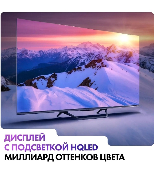 Телевизор Haier 55' DH1VMZD01RU серый QLED 4K UHD 60Hz Smart TV Android TV 2GB/16GB